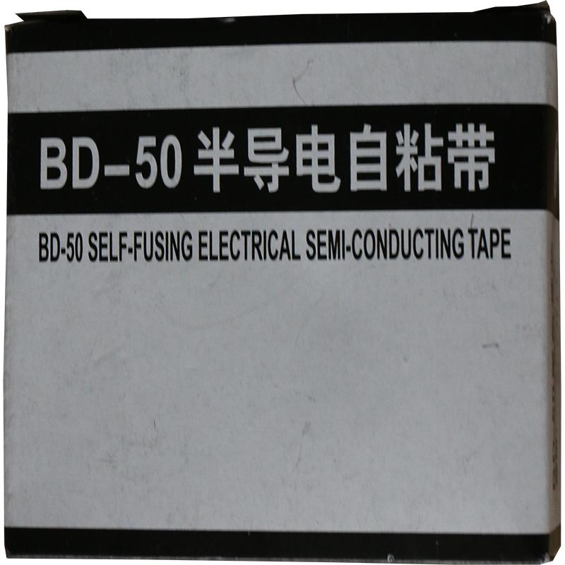 半导体BDD-50.png
